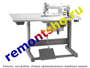 Сборка промышленных швейных машин в Санкт-Петербурге